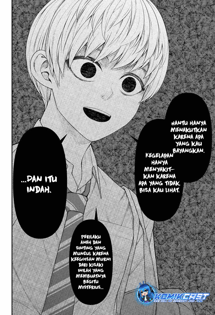 Henai Heartbeat