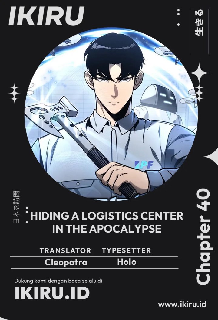 Hiding a Logistics Center in the Apocalypse