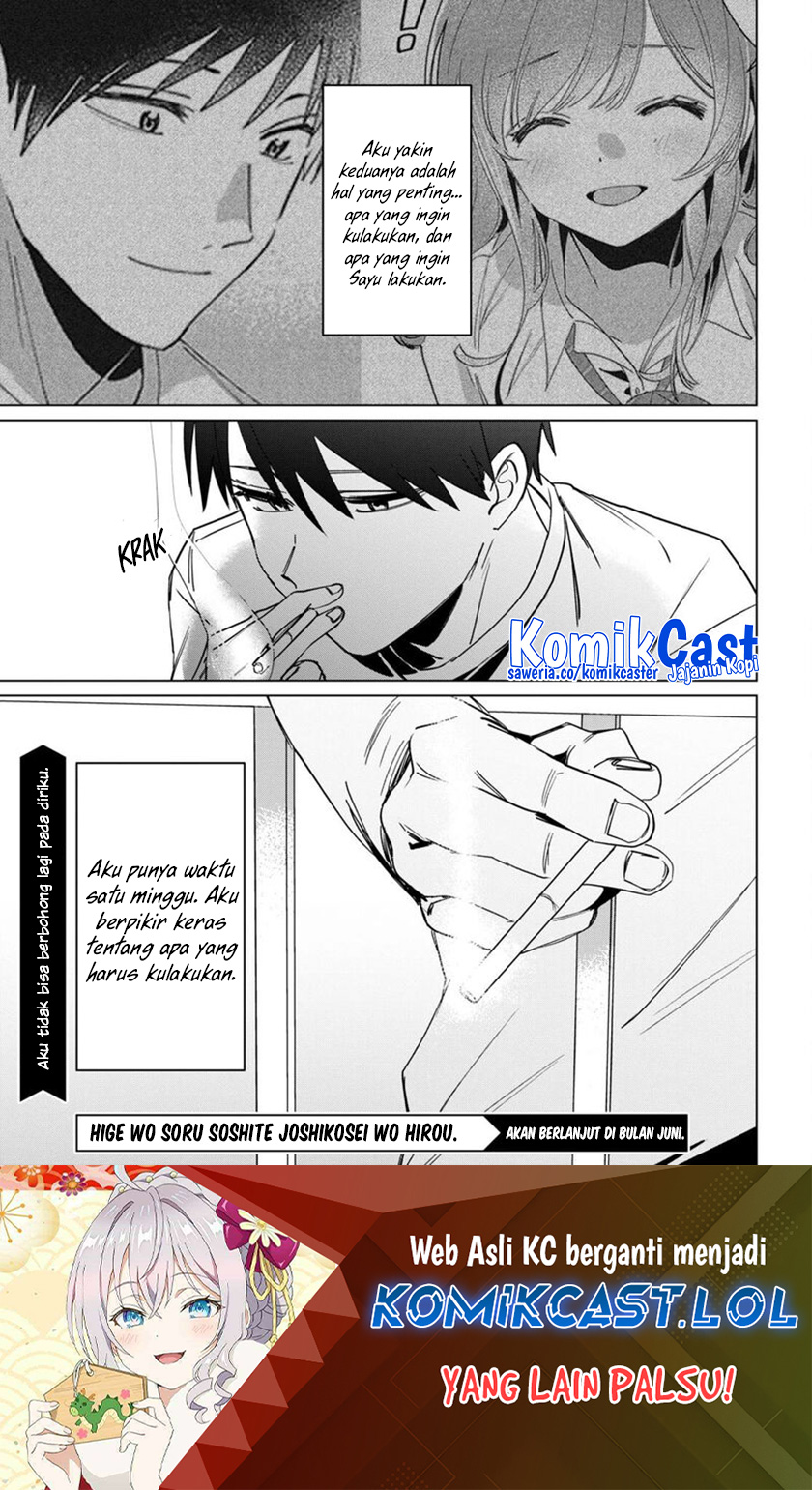 Hige Wo Soru. Soshite Joshikosei Wo Hirou. Chapter 49