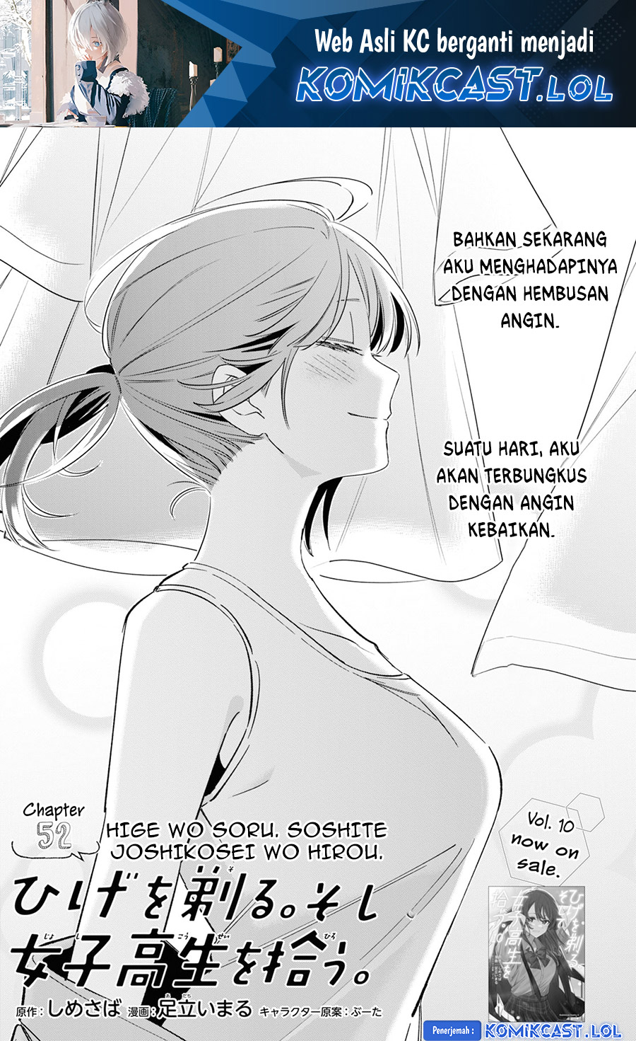 Hige Wo Soru. Soshite Joshikosei Wo Hirou. Chapter 52