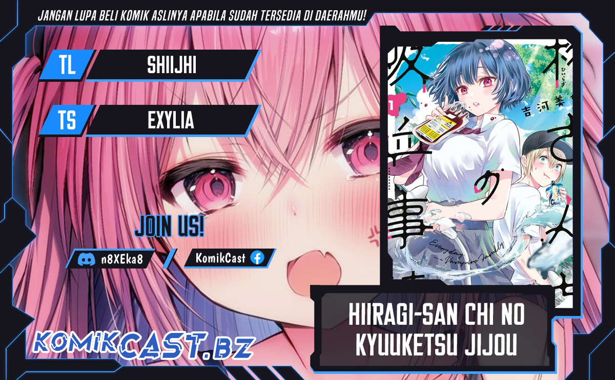 Hiiragi-san Chi no Kyuuketsu Jijou