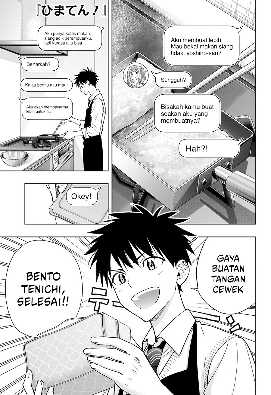 Hima-Ten! Chapter 3