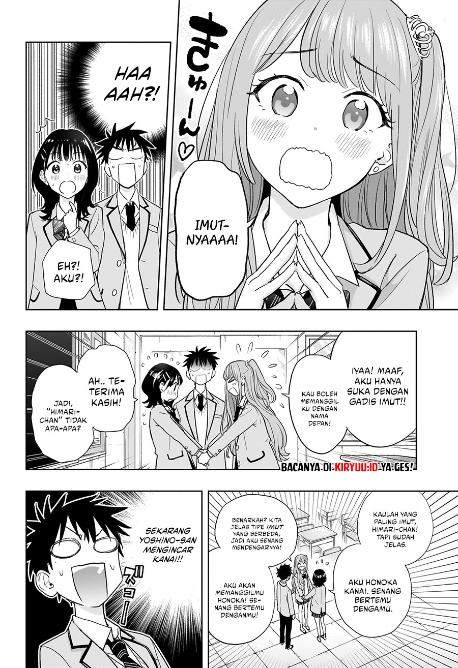 Hima-Ten! Chapter 3