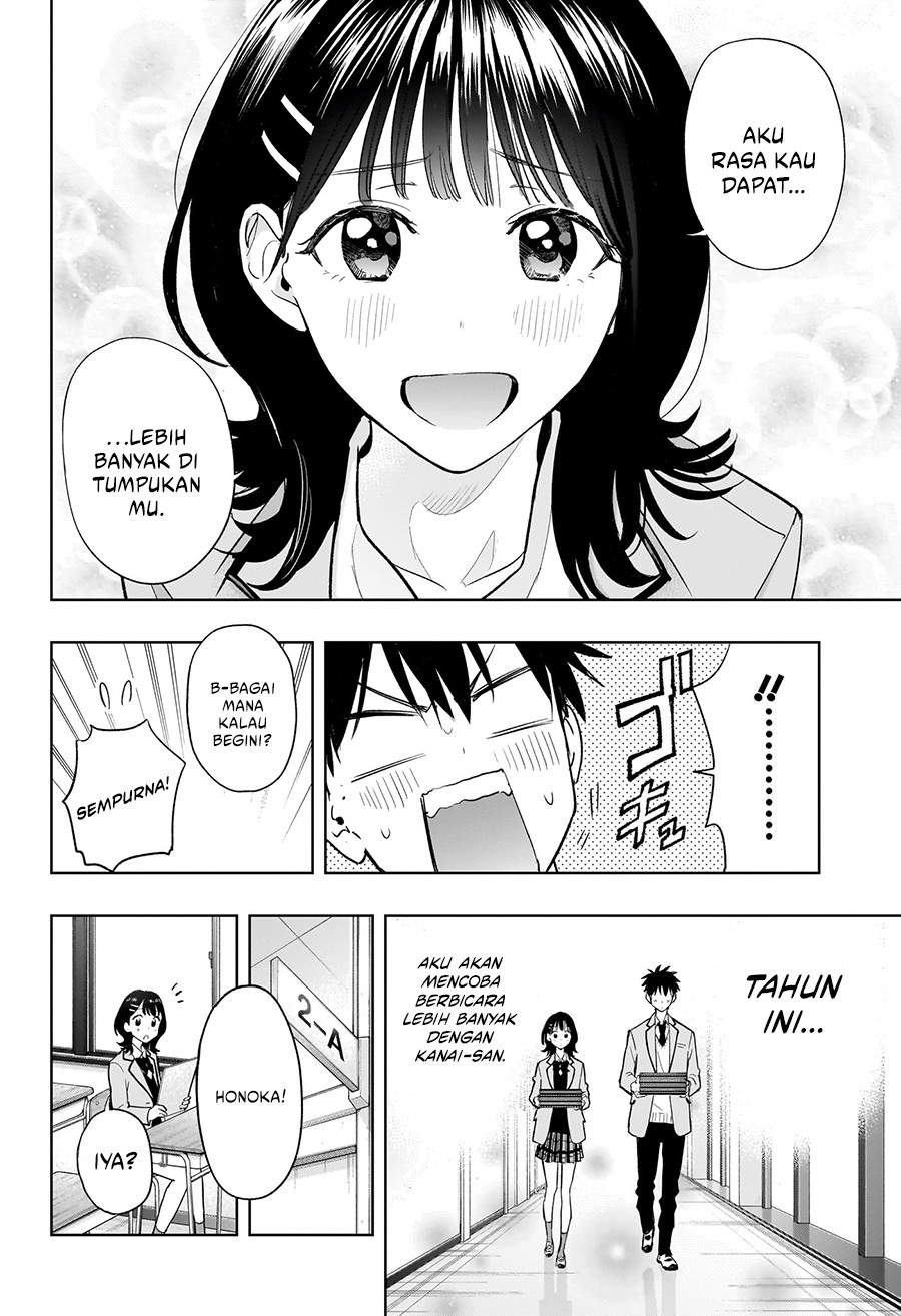 Hima-Ten! Chapter 3