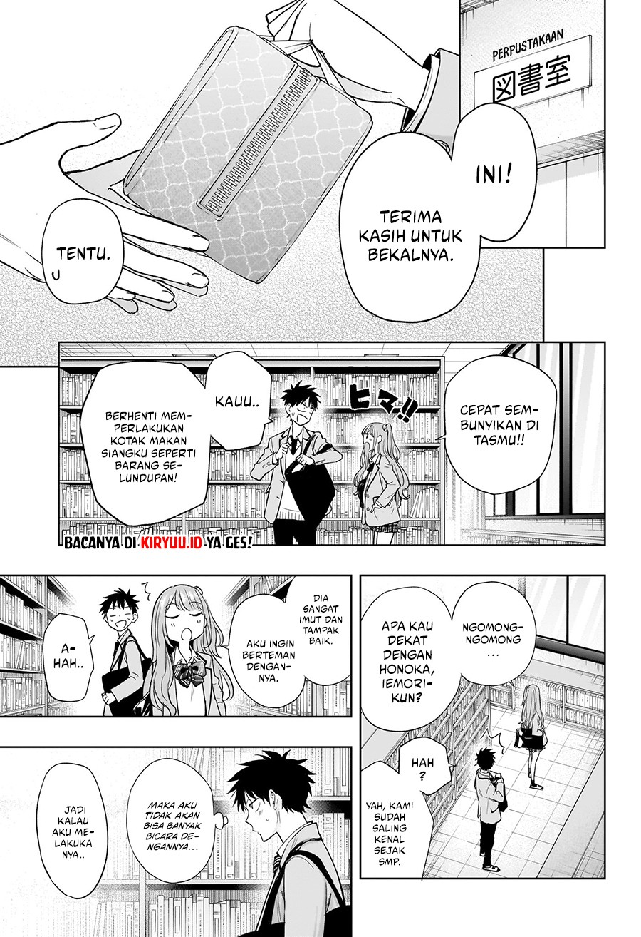 Hima-Ten! Chapter 3