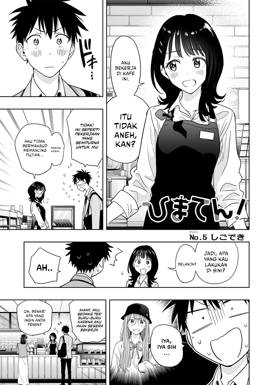 Hima-Ten! Chapter 5