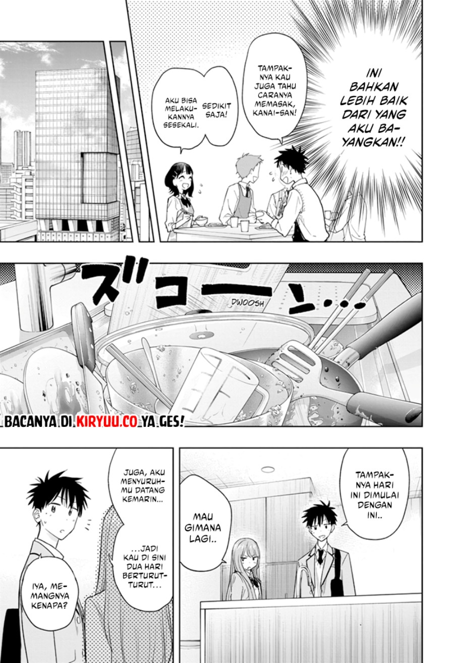Hima-Ten!