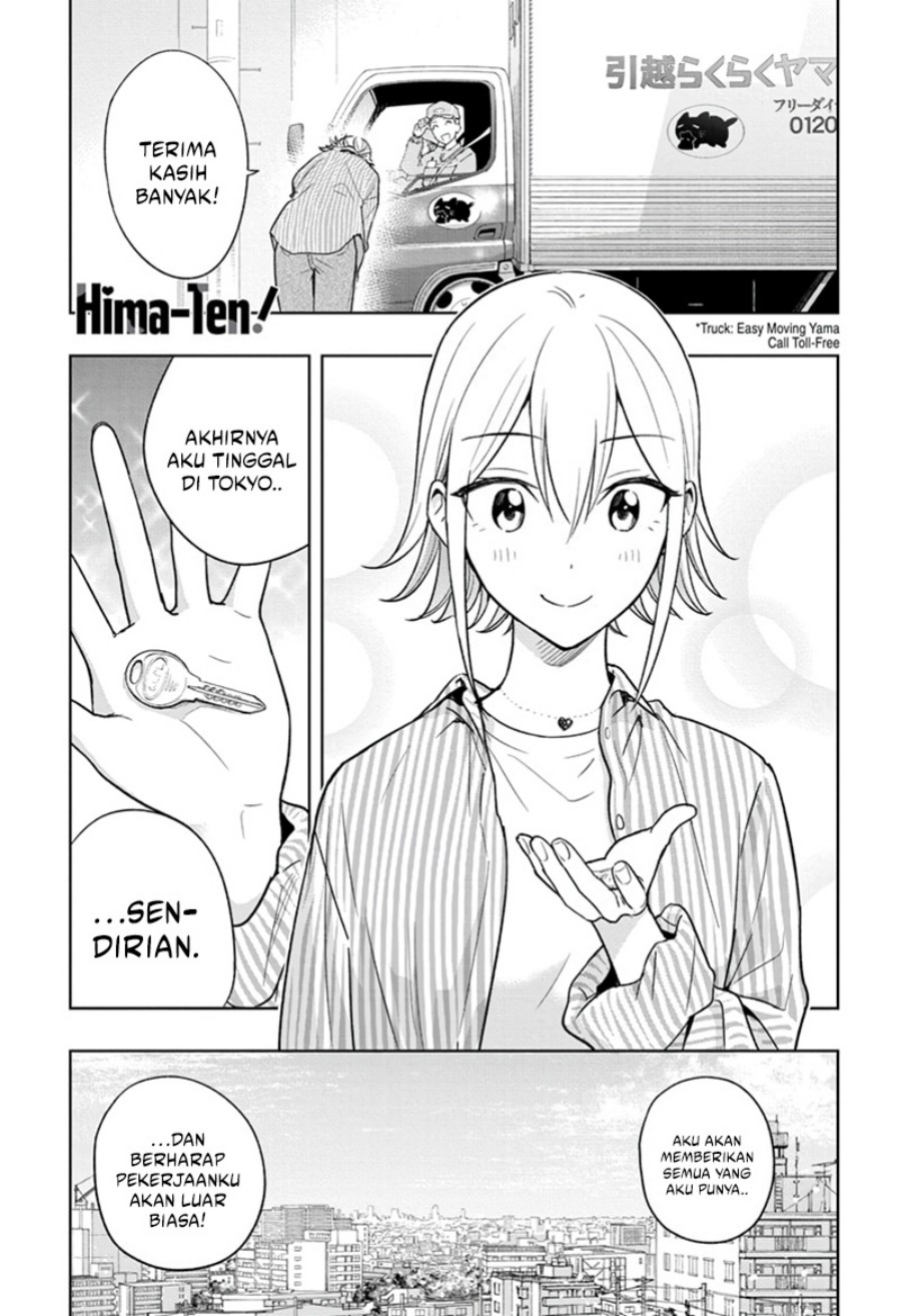 Hima-Ten! Chapter 16