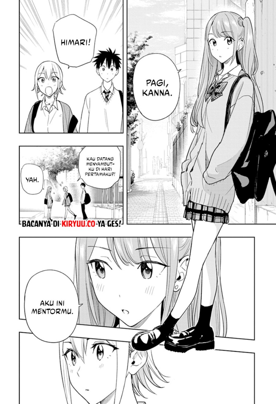 Hima-Ten! Chapter 16