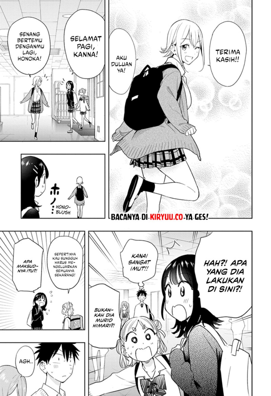 Hima-Ten! Chapter 16