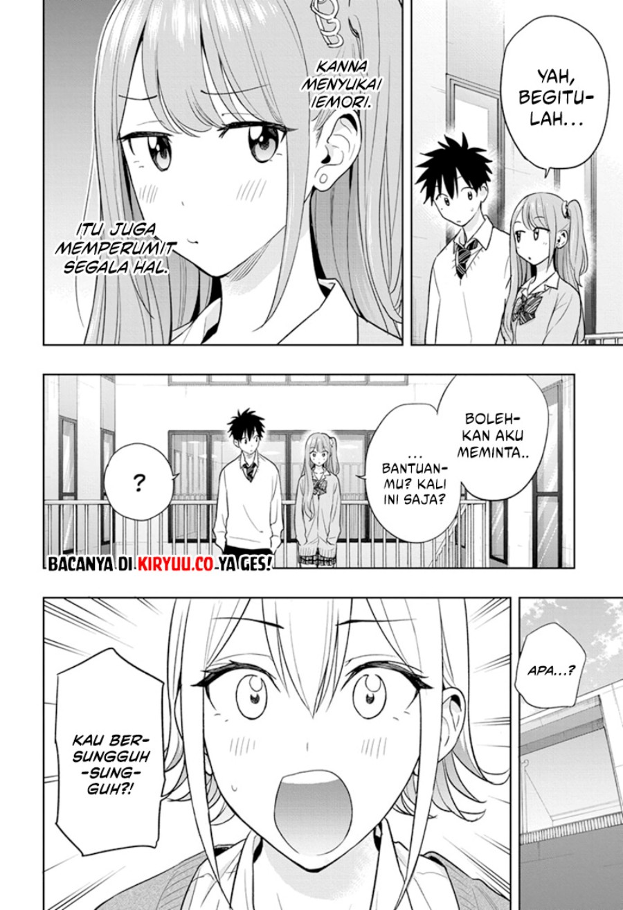 Hima-Ten! Chapter 16