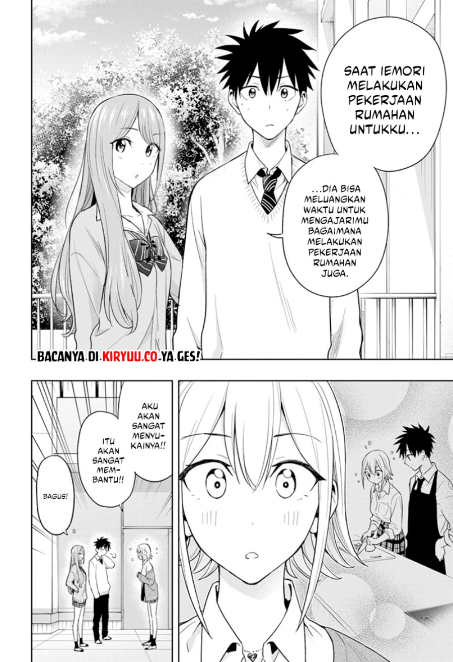 Hima-Ten! Chapter 16