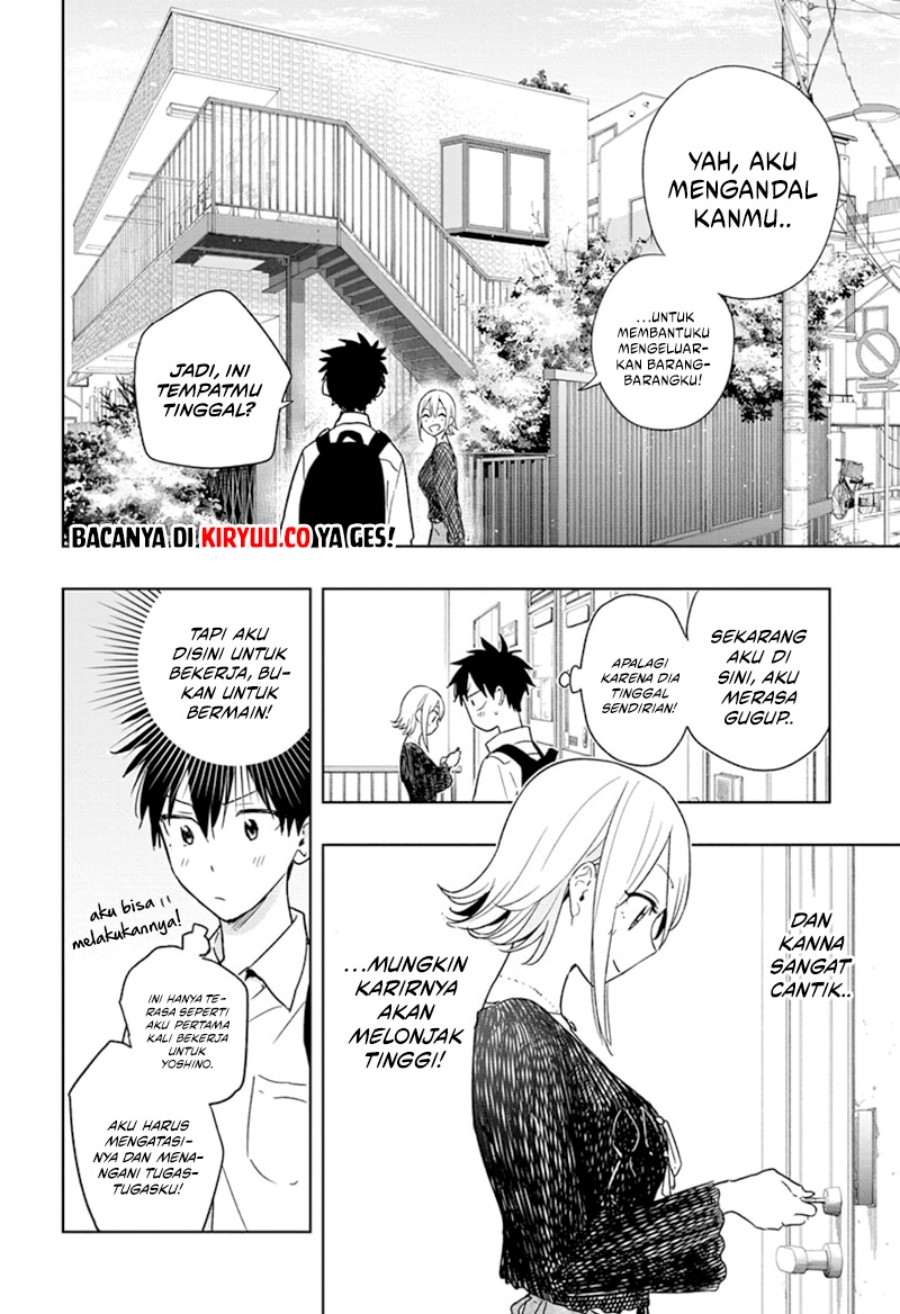 Hima-Ten!