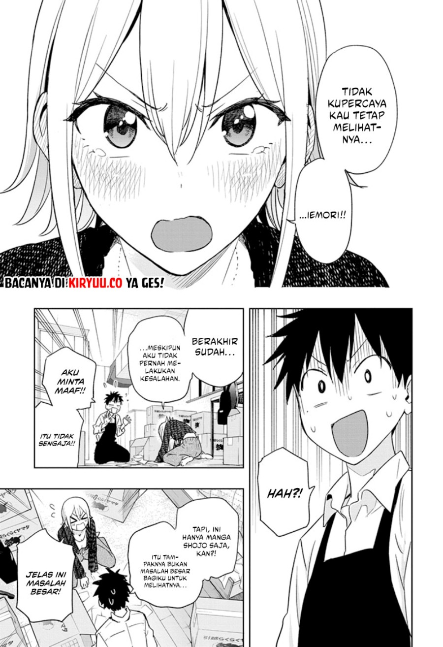 Hima-Ten!