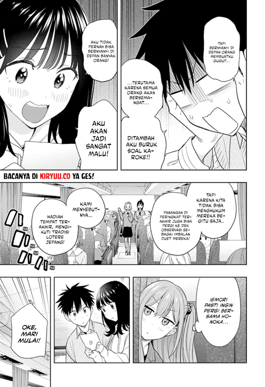 Hima-Ten!