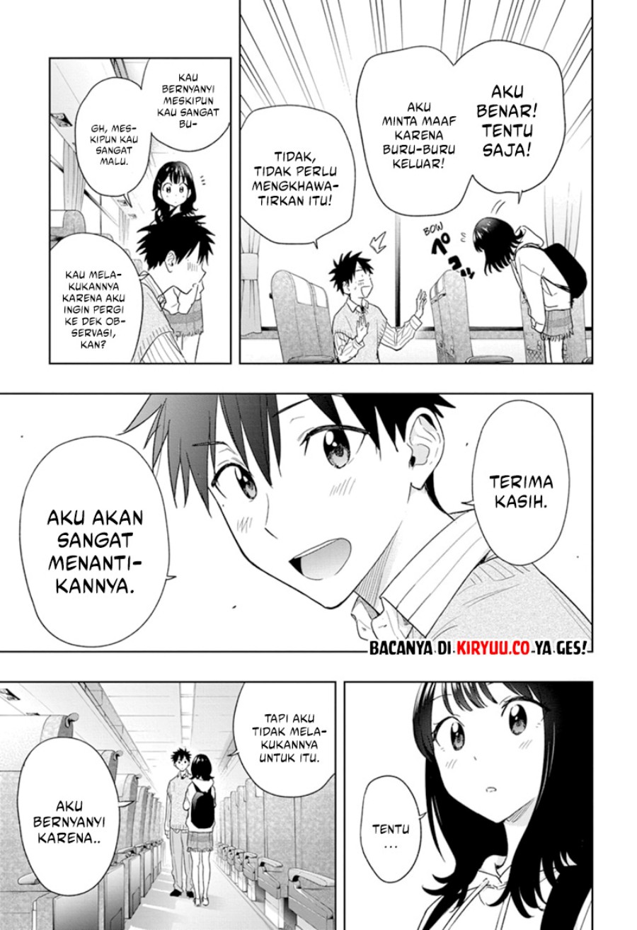 Hima-Ten!