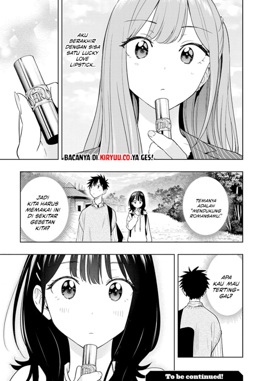 Hima-Ten!