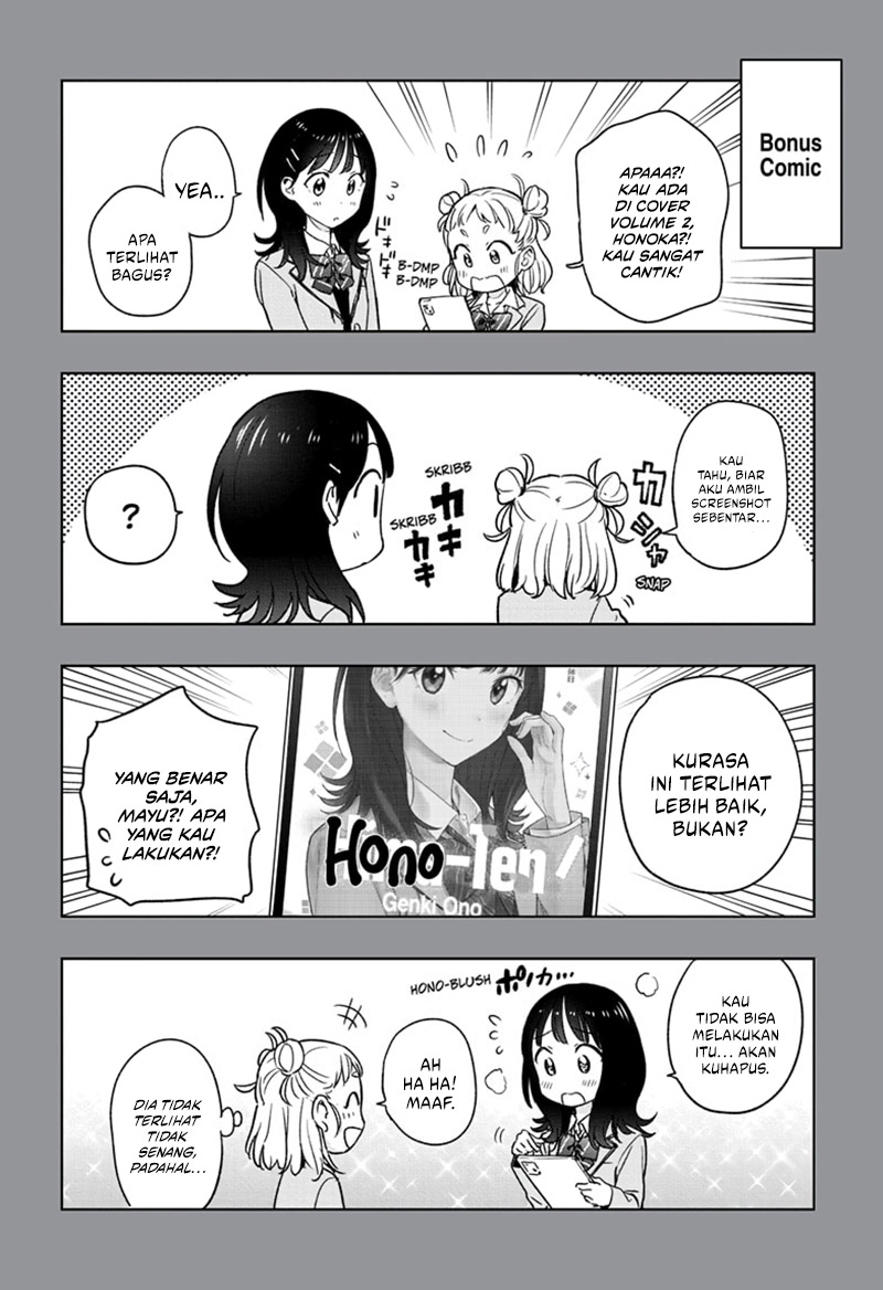 Hima-Ten! Chapter 22