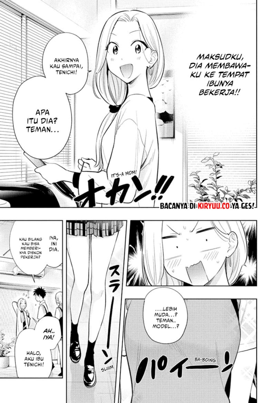Hima-Ten!
