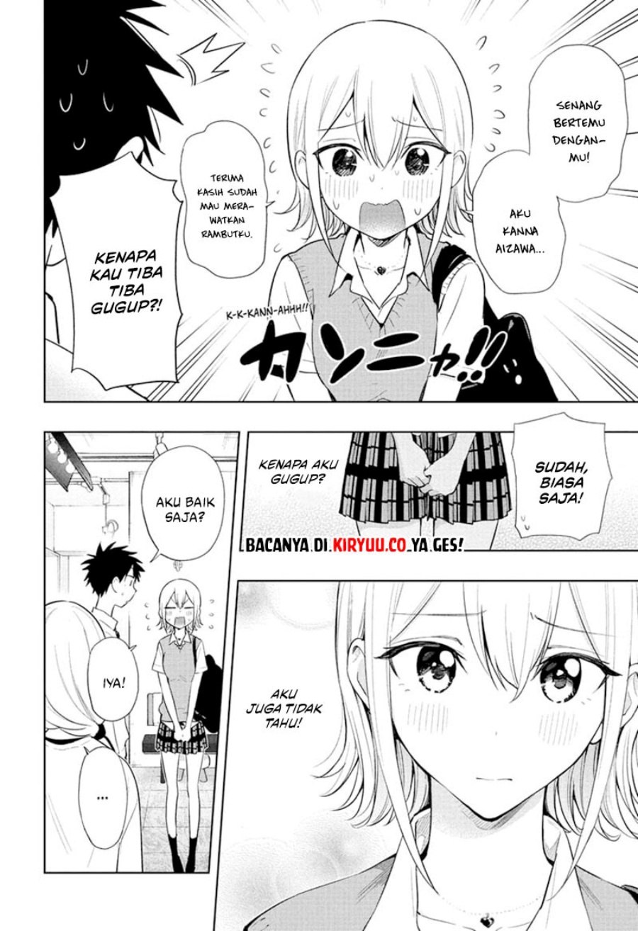 Hima-Ten!
