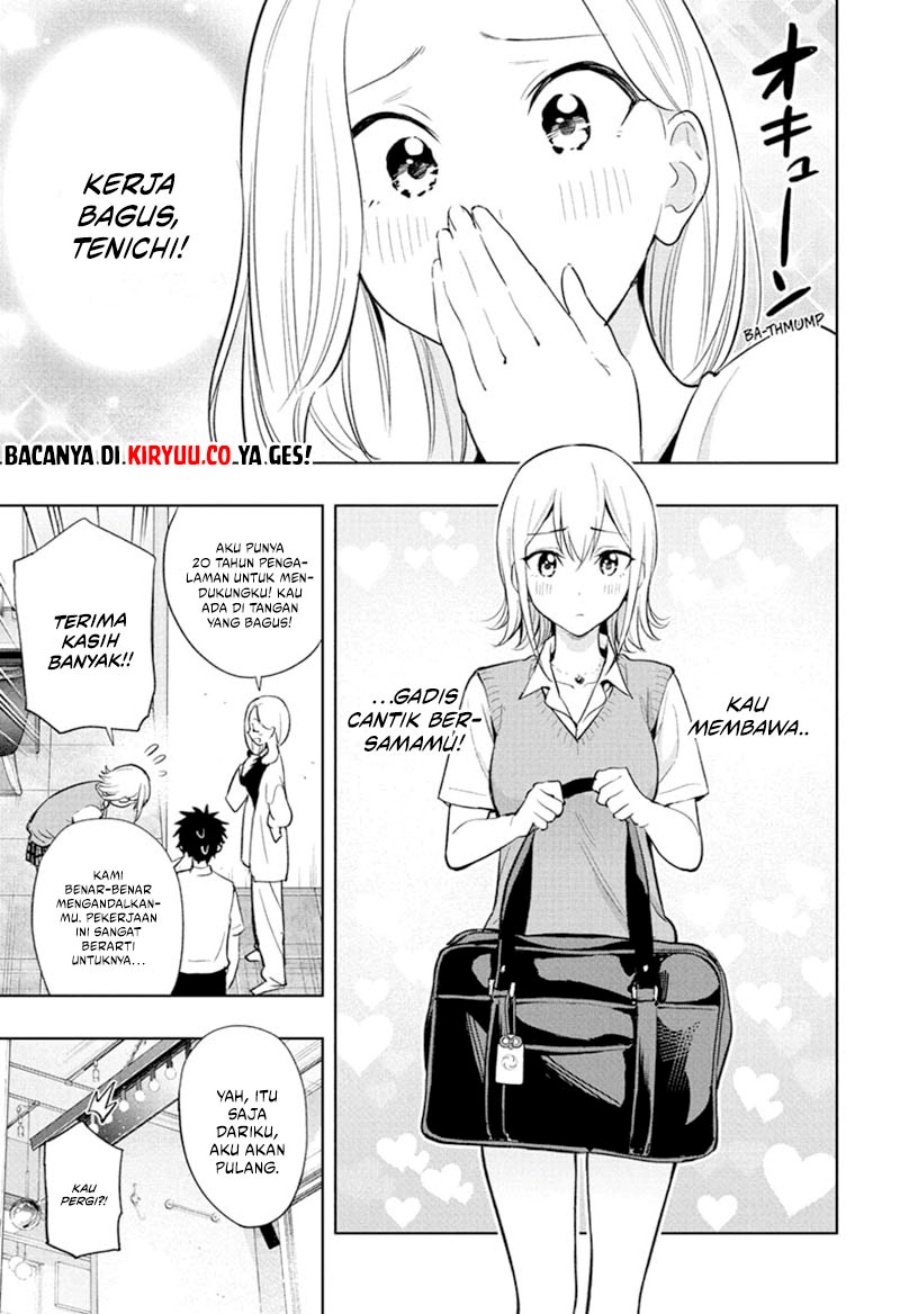 Hima-Ten!