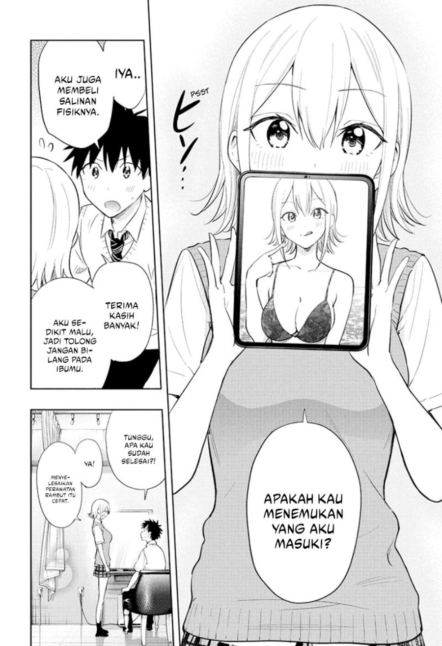 Hima-Ten!