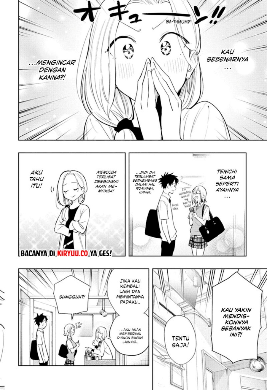 Hima-Ten!