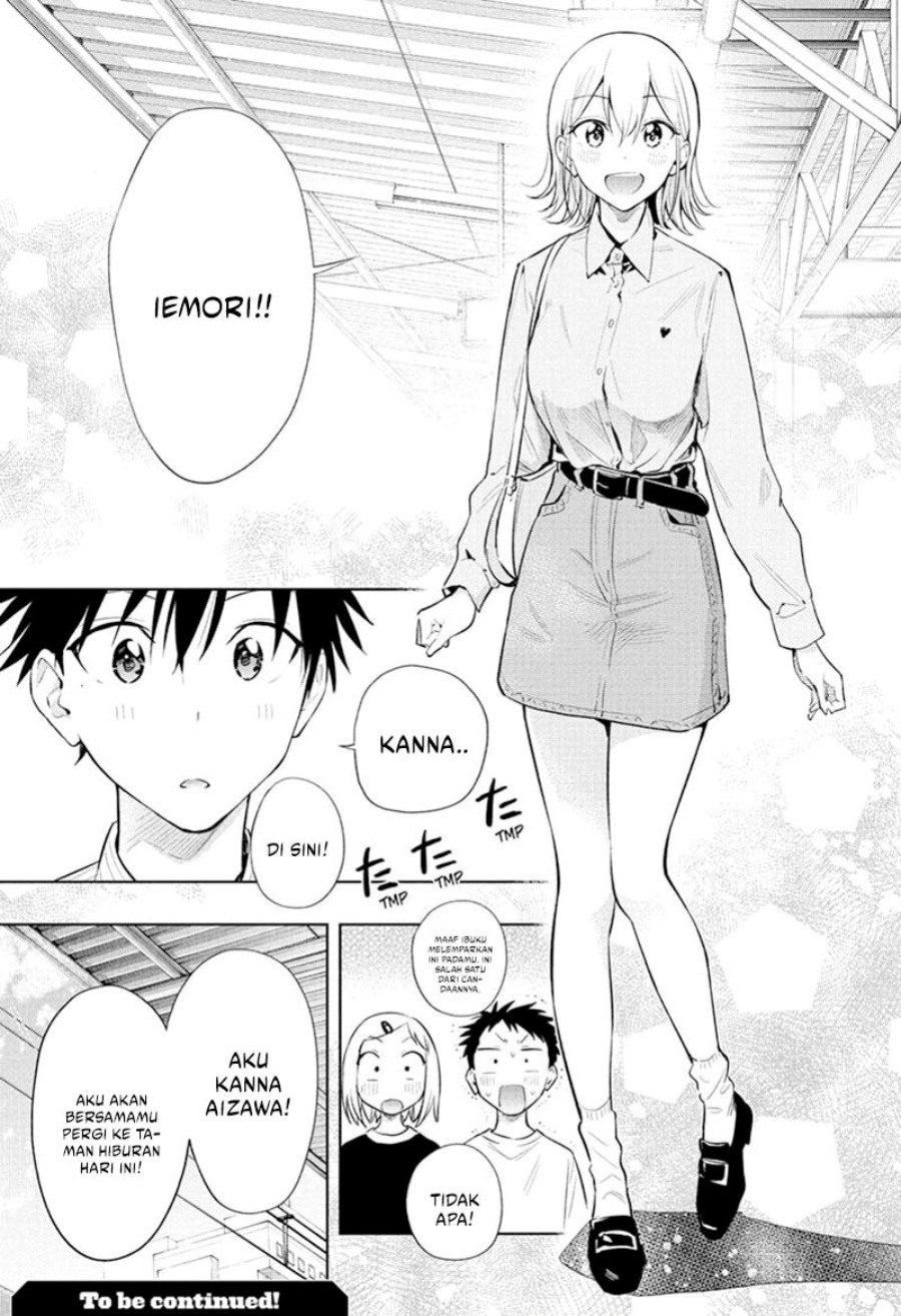 Hima-Ten!