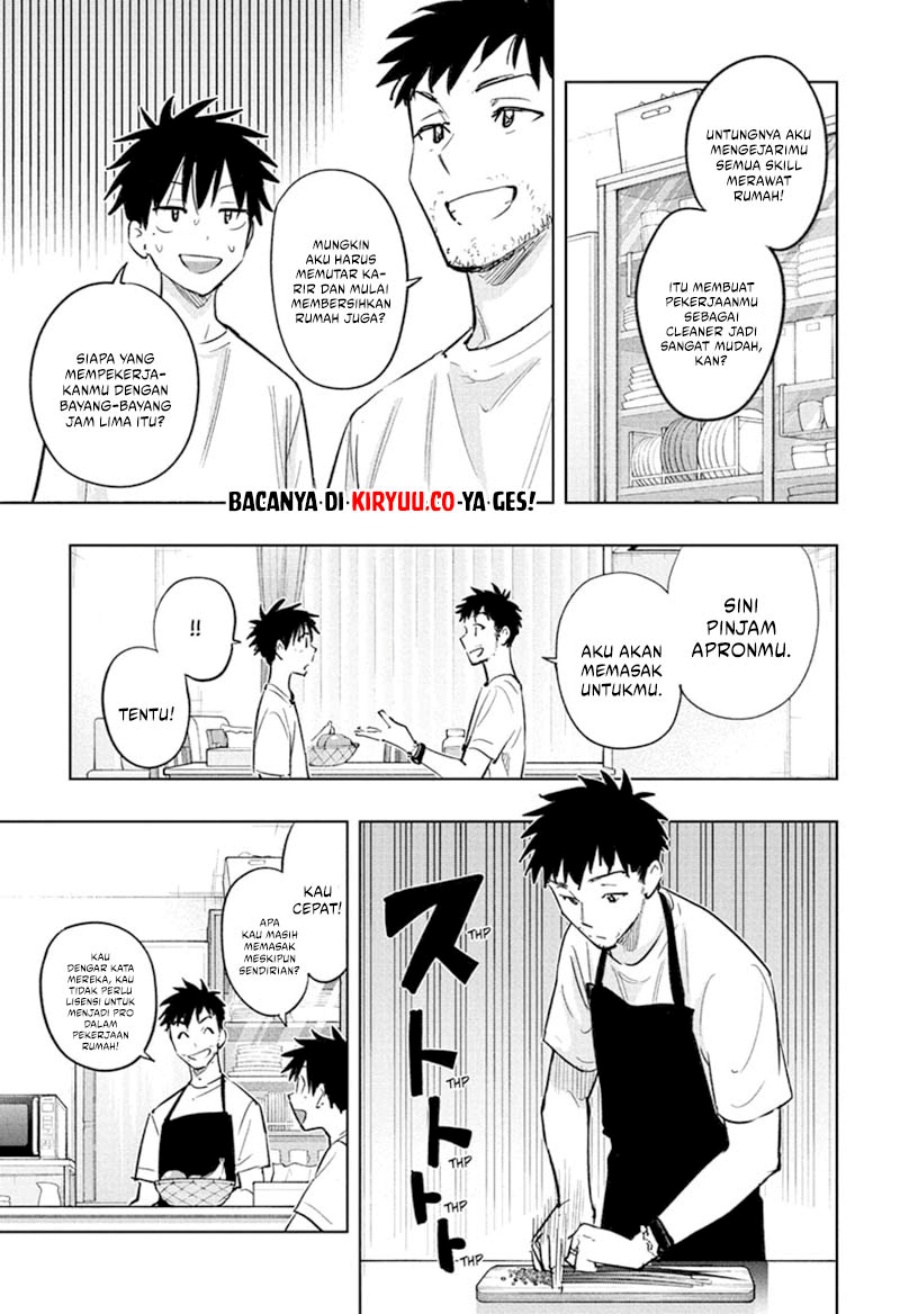 Hima-Ten!