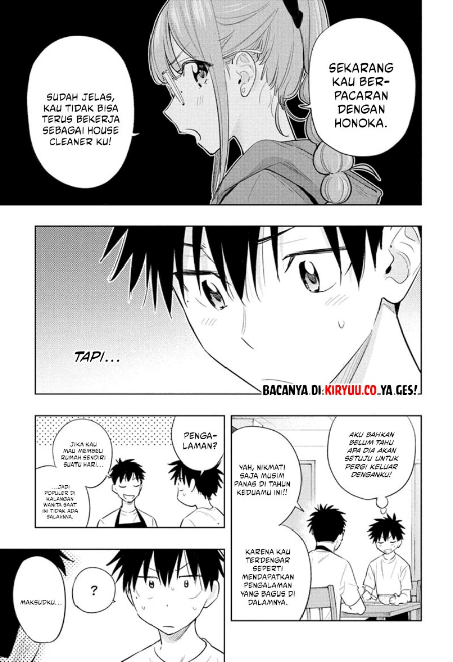 Hima-Ten!