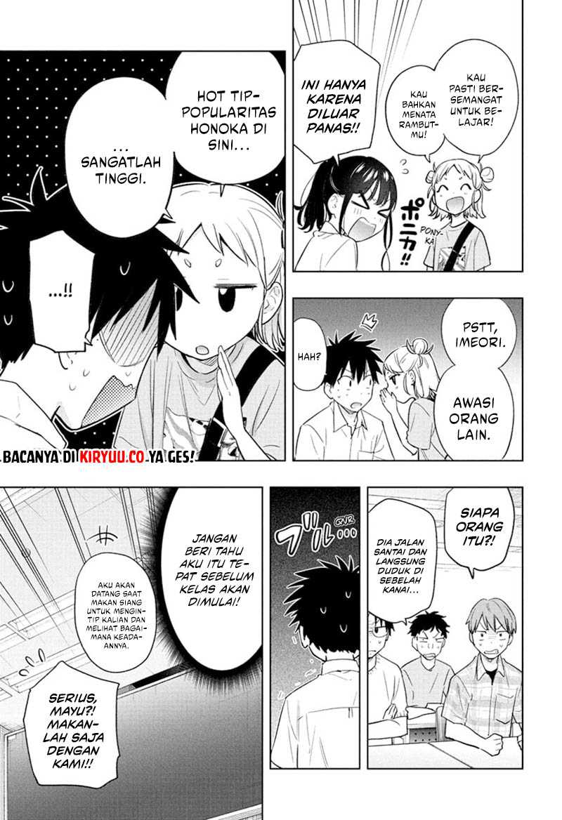 Hima-Ten!
