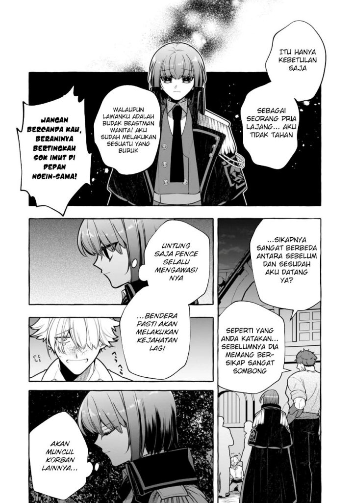 Hinekure Ryoushu no Koufukutan Chapter 14