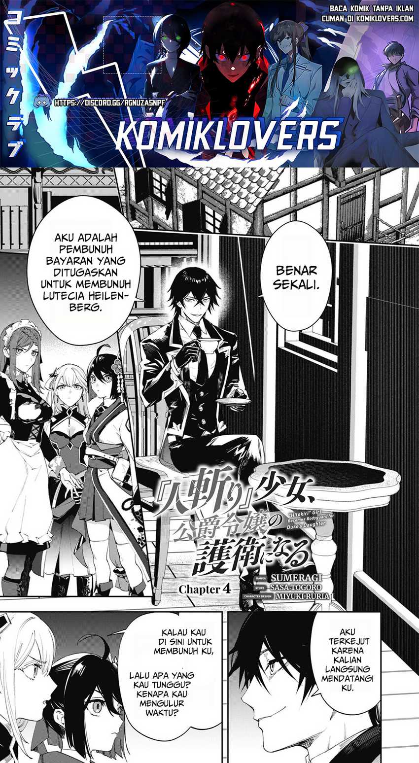 Hitokiri Shoujo Koushaku Reijou no Goei ni Naru