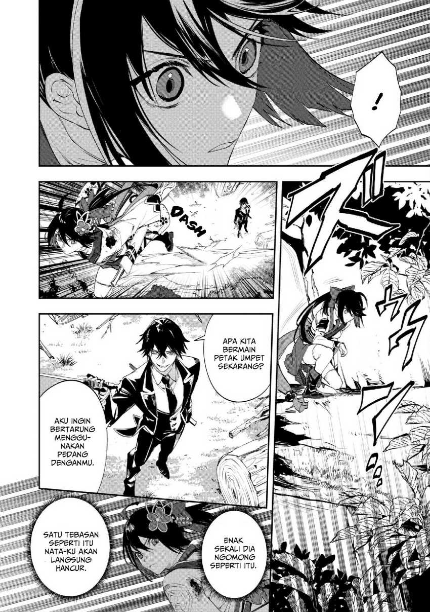 Hitokiri Shoujo Koushaku Reijou no Goei ni Naru