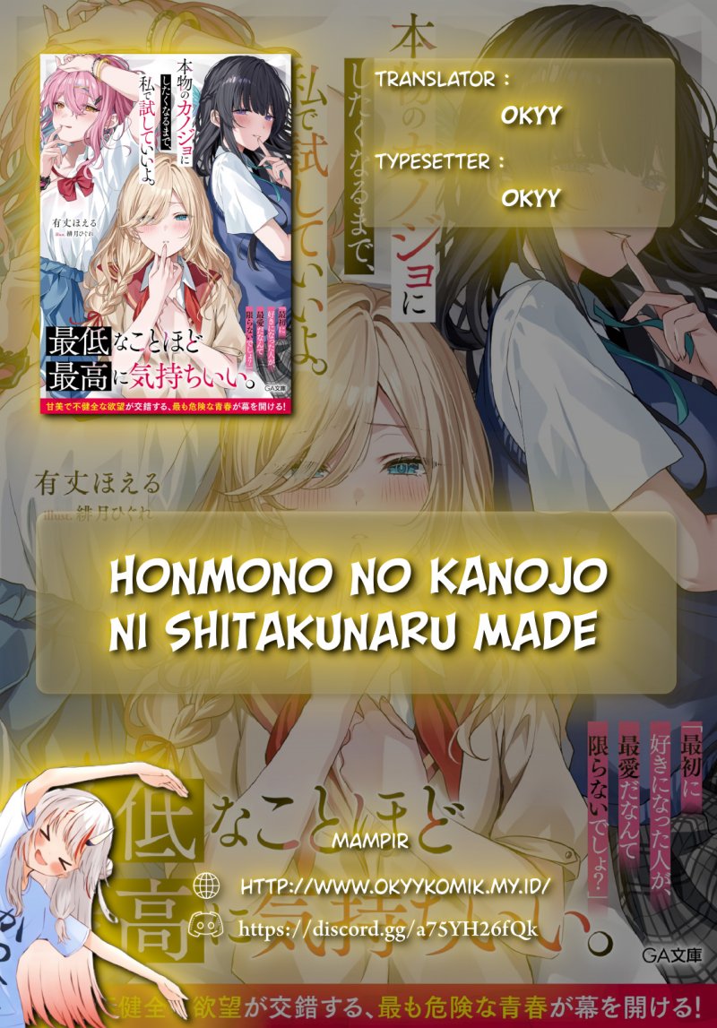 Honmono no Kanojo ni Shitakunaru Made, Watashi de Tameshite Ii yo. Chapter 0