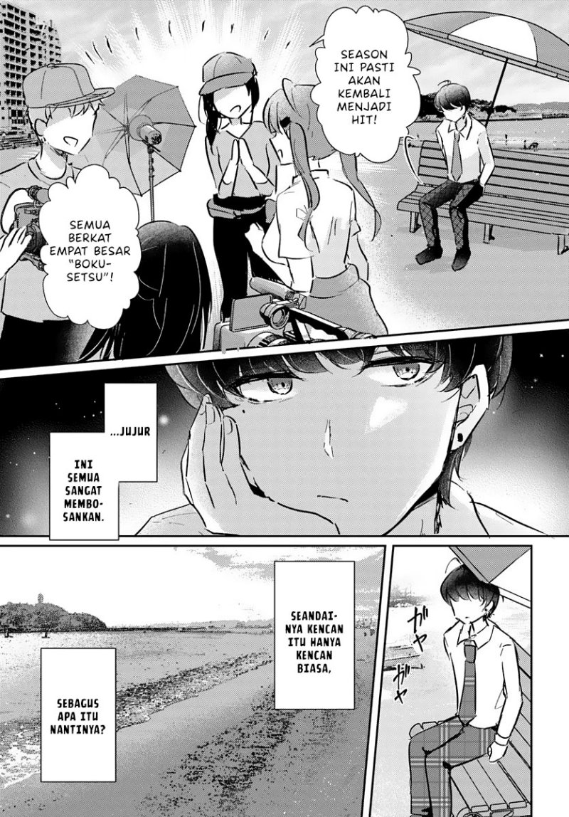 Honmono no Kanojo ni Shitakunaru Made, Watashi de Tameshite Ii yo. Chapter 0