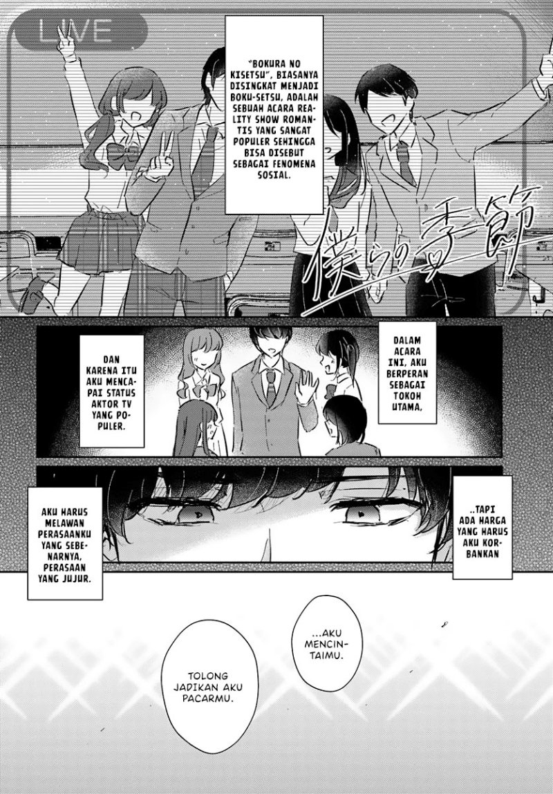 Honmono no Kanojo ni Shitakunaru Made, Watashi de Tameshite Ii yo. Chapter 0