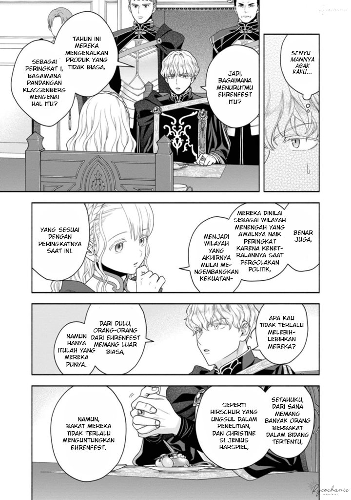 Honzuki no Gekokujou Part 4