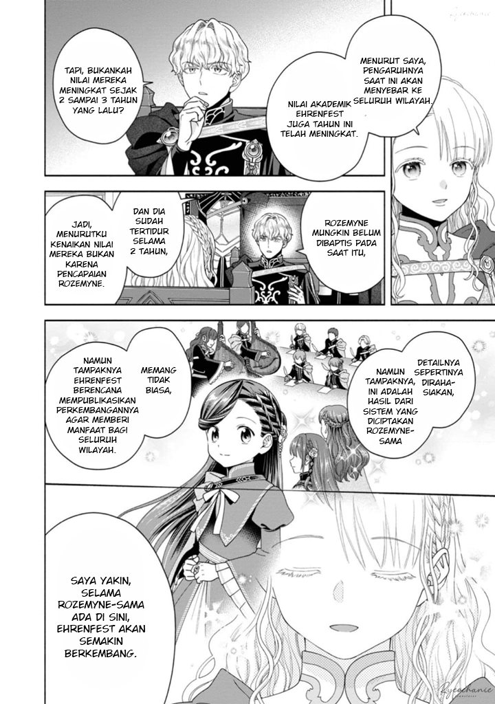 Honzuki no Gekokujou Part 4
