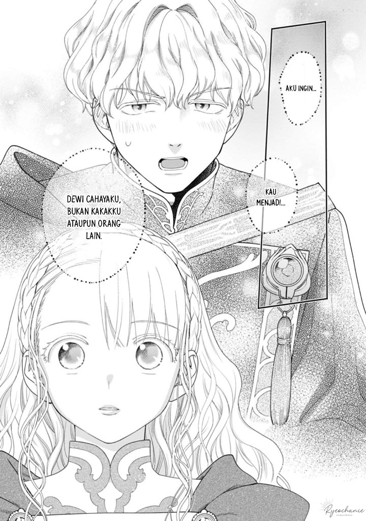 Honzuki no Gekokujou Part 4
