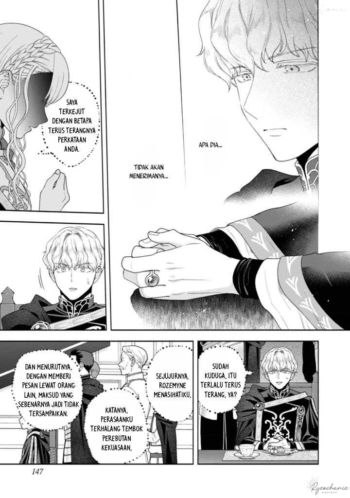 Honzuki no Gekokujou Part 4