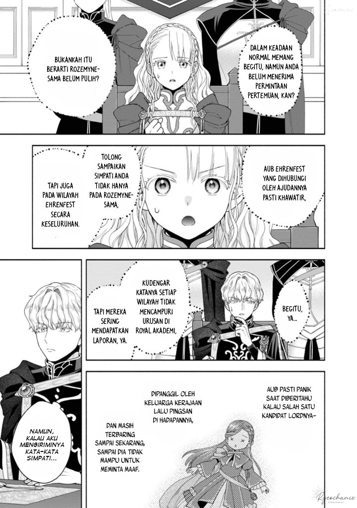 Honzuki no Gekokujou Part 4