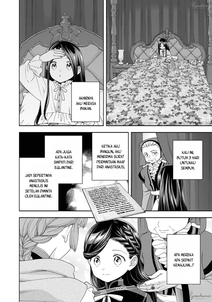 Honzuki no Gekokujou Part 4