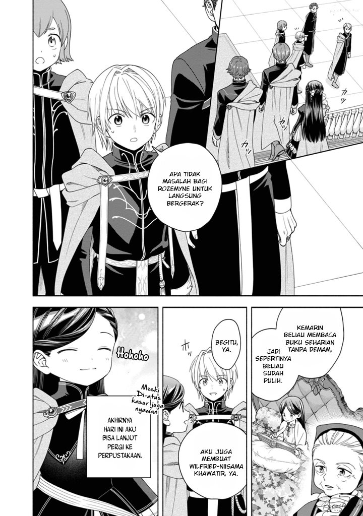 Honzuki no Gekokujou Part 4