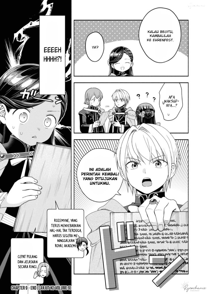 Honzuki no Gekokujou Part 4