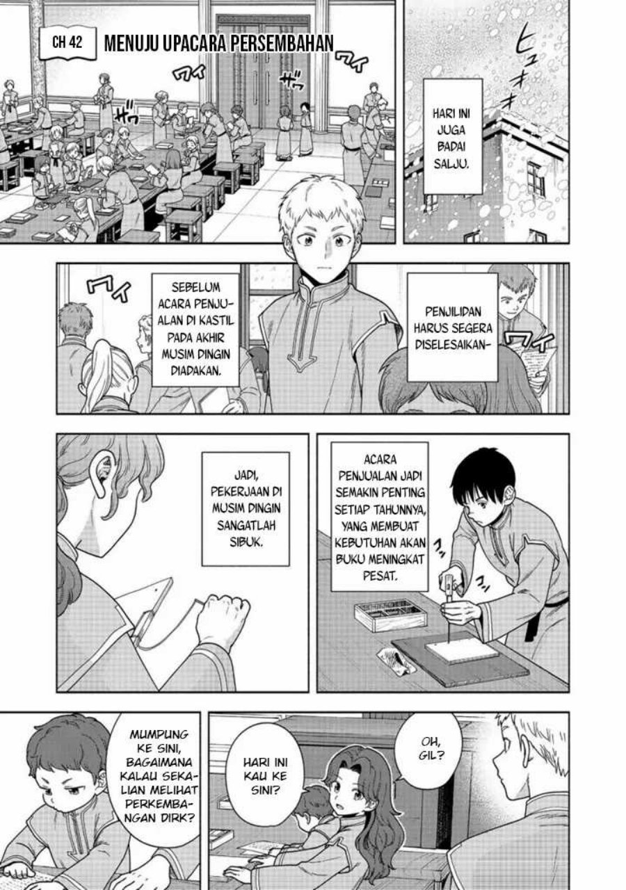 Honzuki no Gekokujou Part 4