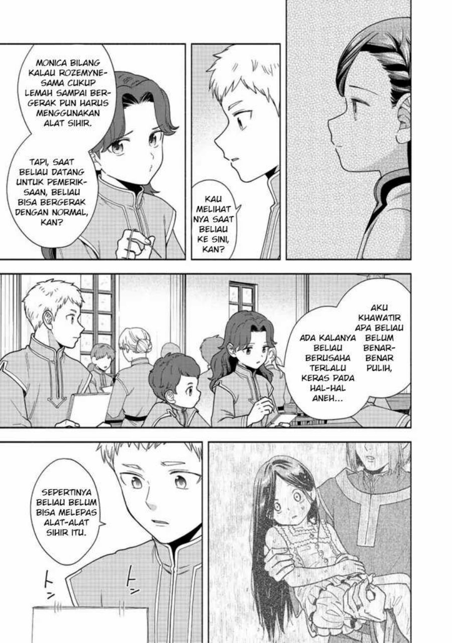 Honzuki no Gekokujou Part 4