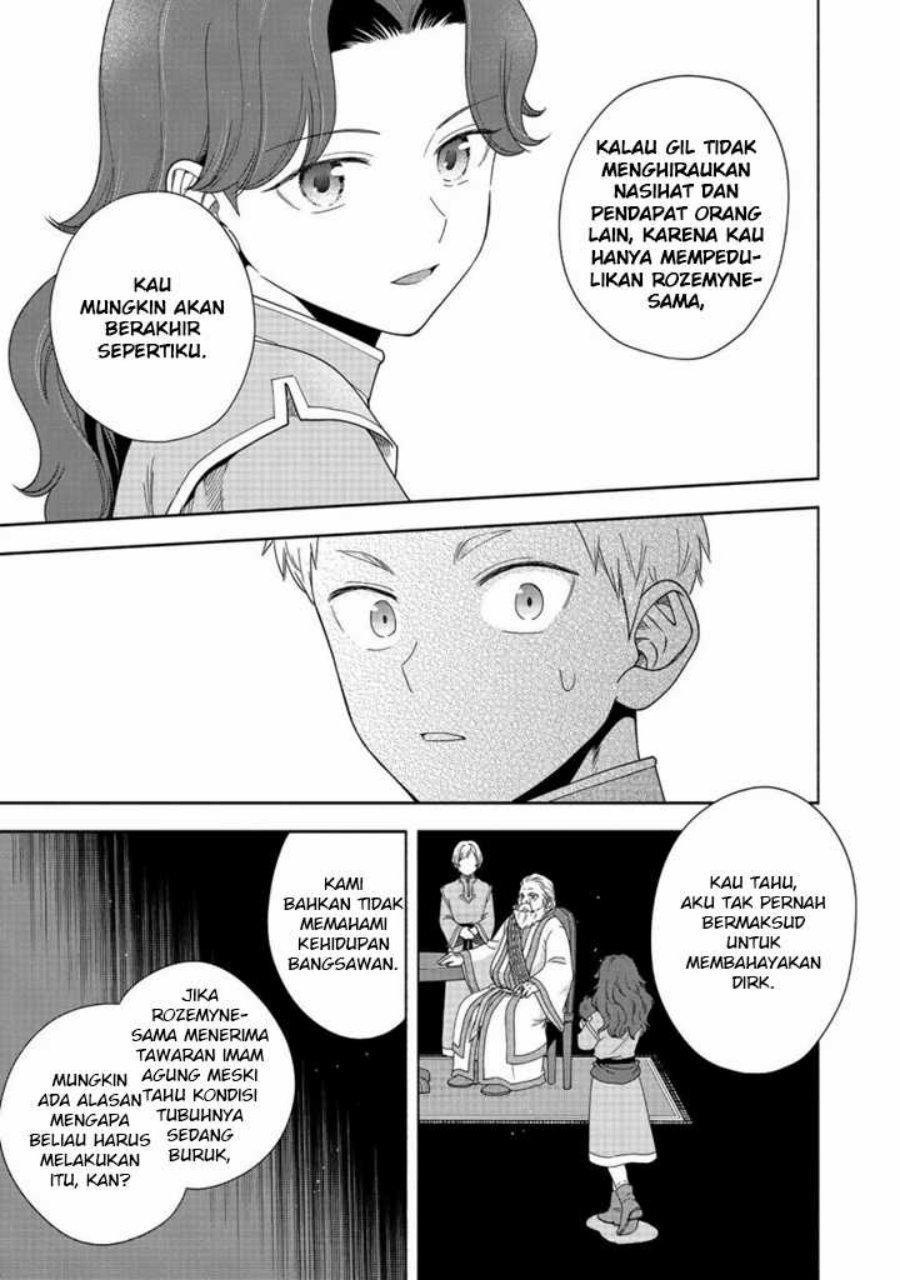Honzuki no Gekokujou Part 4