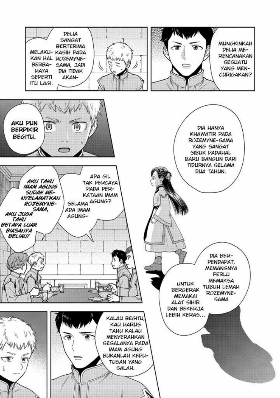 Honzuki no Gekokujou Part 4