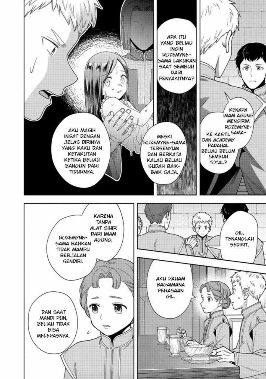 Honzuki no Gekokujou Part 4